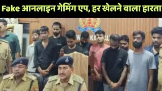 Free online game app se paisa withdrawal bank account hold,Online Financial Fraud Mule account