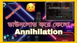 How To Download Annihilation Game || Annihilation গেম চলে এসেছে || Annihilation BD