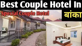 BEST COUPLE HOTEL IN BANKA BEST BUDGET HOTEL IN BANKA DAM 