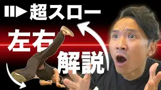 ブレイクダンスのウィンドミルのやり方をどこよりも詳しくゆっくり解説！