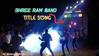 TITLE SONG | SHREE RAM BAND | 2025 