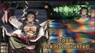 [GUARDIAN TALES] KR-Patch Note