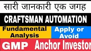 Craftsman Automation IPO REVIEW◾CRAFTSMAN AUTOMATION LATEST GMP◾CRAFTSMAN IPO LATEST NEWS◾VALUATION