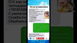 #мем #шуточное #юмор #смешновидео #анекдоты #смехпродлеваетжизнь #анекдот #смешнойшортс