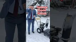 Как починить оторванный ручной стартер? #alekseymercedes  #offroad  #mud  #automobile