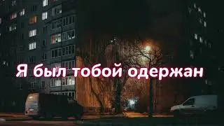 тгк @anakayxxx #исполнитель #артист #реп #Music #NewMusic #MusicVideo #Rap #Rapper #phonk  #тренды