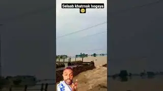 Selaab khatrnak hogaya🥺 #trending #shorts #selaab #youtubeshorts #Hero13.7