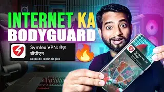 Symlex VPN: Internet Ka Full Freedom🔥 | 2025 | Secure & Unlock Content NOW |