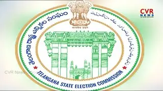 Telangana Panchayat  Elections, Might be Delayed as the Reservations Pertaining | CVR News