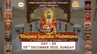 Day 05 | Bhajana Saptaha Mahotsava | 28 December 2025 | Gokarn Partagali Math, Goa