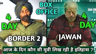 Border 2 Vs Jawan 4th Day Box Office Collection Comprison | Border 2 Box Office Collection