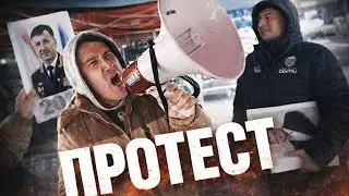 ✊ПРОТЕСТ у центрального рынка📢