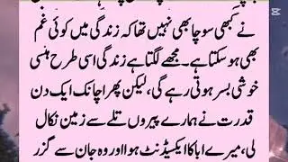 Interested Heart touching Story 🤩 Sabak Amoz Story 💗 moral stories 