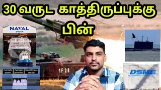 இந்தியா அதிரடி முடிவு | ராணுவத்துக்கு கூடும்  பலம் | Project-75i Explained | Sriram A