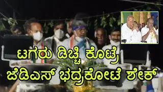 Siddaramaiah Punch Dialogues On JDS Party | Sira Election Rally | Namma Kannada News