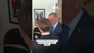 Emmanuel Macron rencontre au si&egrave;ge de l&rsquo;ONU, le pr&eacute;sident de la Turquie, Recep Tayyip Erdoğan