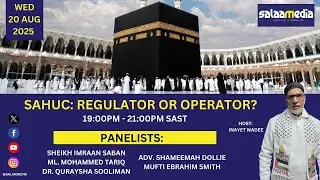 SAHUC: Regulator or Operator?