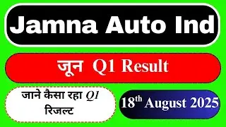 Jamna Auto जून Q1 Result 2025 declared| Jamna Auto share latest news| Jamna Auto result news #news