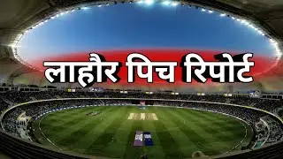 Pakistan New Zealand South Africa Odi series Gaddafi stadium Lahore Pitch report.
