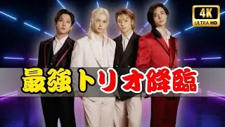 「リノ・ヒョンジン・アイエンが魅せた“最強トリオ”の神ビジュ！爆イケすぎるStray Kidsにファン熱狂！【RACHA LOG】#StrayKids #リノヒョンジンアイエン #RACHALOG