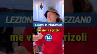 Ma tu sai cosa sono I SGRIZOLI? #carloegiorgio #perte #venezia #cucinaitaliana #veneto #spaghetti