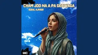 Chaar O Roch Mn Tao Gota Muhibbat Ko
