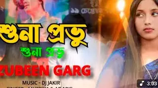 শুনা প্রভু । Huna Probu । Zubeen Garg New Song । Musfika । Ap Arif ।