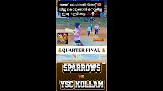 സെമി ഫൈനൽ ടിക്കറ്റ്‌ 🎟️ വിട്ടു കൊടുക്കാൻ മനസ്സില്ല ഇരു കൂട്ടർക്കും 🦾QUARTER FINAL🧨SMASHCUP 🏹