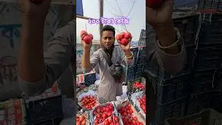 মাত্র ২০০ টাকা কেজি আনার । wholesale fruits market badamtoli dhaka