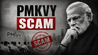 Pradhan Mantri Kaushal Vikas Yojana Scam | ₹14,450 Crore Scam #pmkvy #governmentscheme #expose #modi