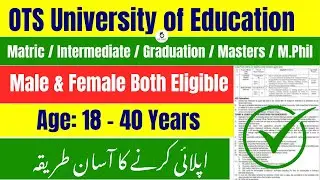 OTS Jobs 2025 |  How to Apply OTS Jobs 2025 | Latest Government Jobs 2025 in Pakistan