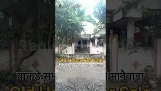 ID-S144 | Old House 1500 SQFT Plot Area for Sale In Nagpur #Manewada #realestate #plot #shorts
