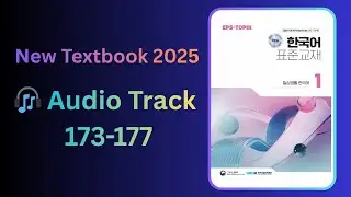 EPS TOPIK 2025 Book - 01 | Audio Track -173-177 | CHAPTER 30: 한국의 대중문화 - Korean Popular Culture