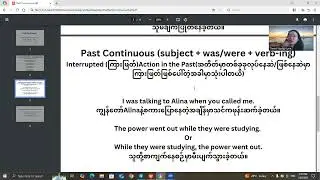 English Grammar in Burmese || Past continuous - was/were+V-ing