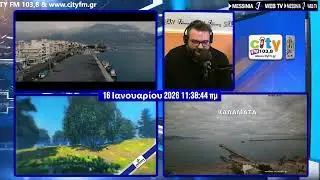 Live City fm 103,8  www.MessiniawebTV.gr