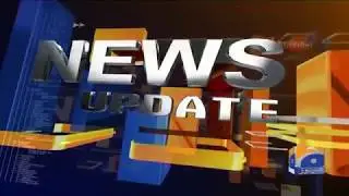 Geo News Update - 05:30 PM | 27th November 2019