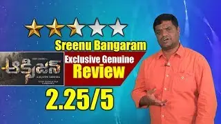 OXYGEN Telugu Movie Review | Oxygen Rating and Public Talk | 2017 Movie Reviews | Film Jalsa