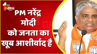 Ajmer के Bhupendra Yadav के ABVP कार्यकर्ता से अब तक के सफर का एक सुखद मुकाम | Exclusive