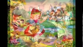 Caperucita Roja (Audio-Educativo)