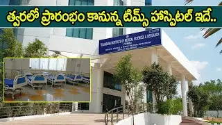 TIMS Hospital Exclusive Visuals | Covid Hospitals in Hyderabad | Gachibowli TIMS | Disha TV