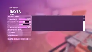 MiSide | Ambience & Music | Menu Theme