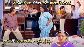 Brahmanandam And Shakeela Midnight Bedroom Comedy Video || Telugucomedy || Super Hit