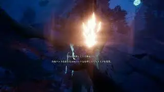 The Axis Unseen XBOX