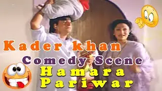 Kader khan Comedy Scene from Hamara Pariwar || Bollywood Action Hindi Movie