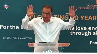 యోసేపు జీవితం పార్ట్ -2 నెరవేర్చబడుచున్న కలలు విలియం ఎడ్వర్డ్ గారు 