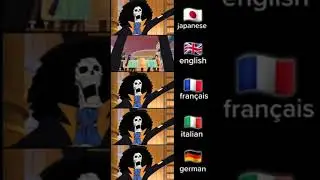 Brook in different languages