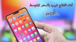 أقوى مراجعة Oppo F7