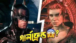 This BATMAN need a GF | Batman: Arkham Knight Bangla Gameplay 3
