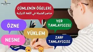 شرح درس - CÜMLENİN ÖĞELERİ