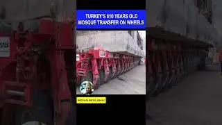 Turkey 610 Year Old Mosque Transfer🔥#islam #shorts #islamic #islamicstatus #islamicpost #allahuakbar